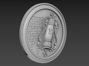 Mezuzah Bas-Relief Modelo 3D
