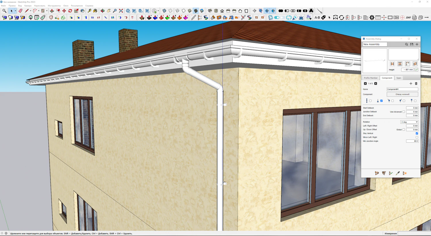 Gutter for Profile Builder 3D Model .c4d .max .obj .3ds .fbx .stl .blend 