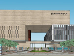 SU model of Weihai Archives Center in modern style 3D Model
