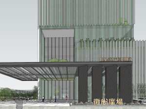 SU model of modern comprehensive commercial office building 3D Модель