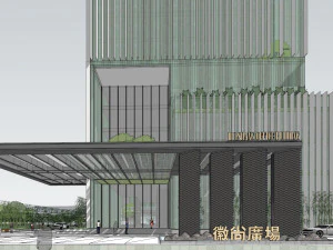 SU model of modern comprehensive commercial office building 3D Model