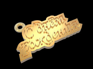Pendant P010 Modello di stampa 3D