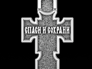 Cross C003 Model Cetak 3D