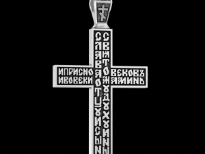 CROSS C004 3D 프린트 모델