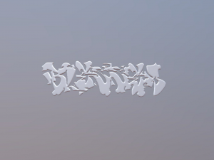 Blessed 3D Model