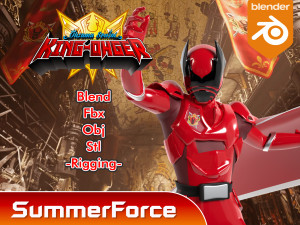 Kuwagata Ohger - King Ohger 3D Model