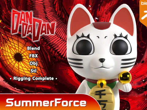 ターボグラニー - ダンダダン 3Dモデル