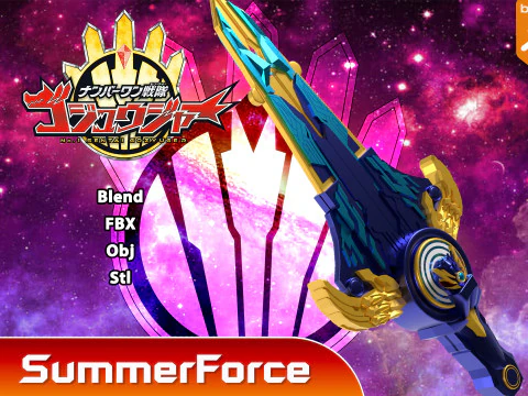 रियो टेगास्वॉर्ड - नंबर 1 सेंटाई गोज़्युगर 3D मॉडल