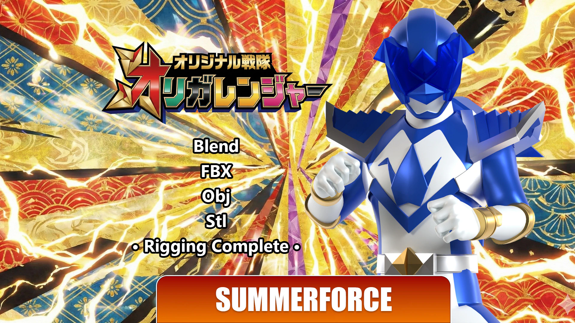 Origa Blue - Original Sentai Origaranger 3D Model .c4d .max .obj .3ds .fbx .stl .blend 