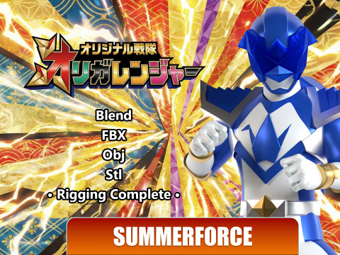 Origa Blue - Original Sentai Origaranger Modelo 3D