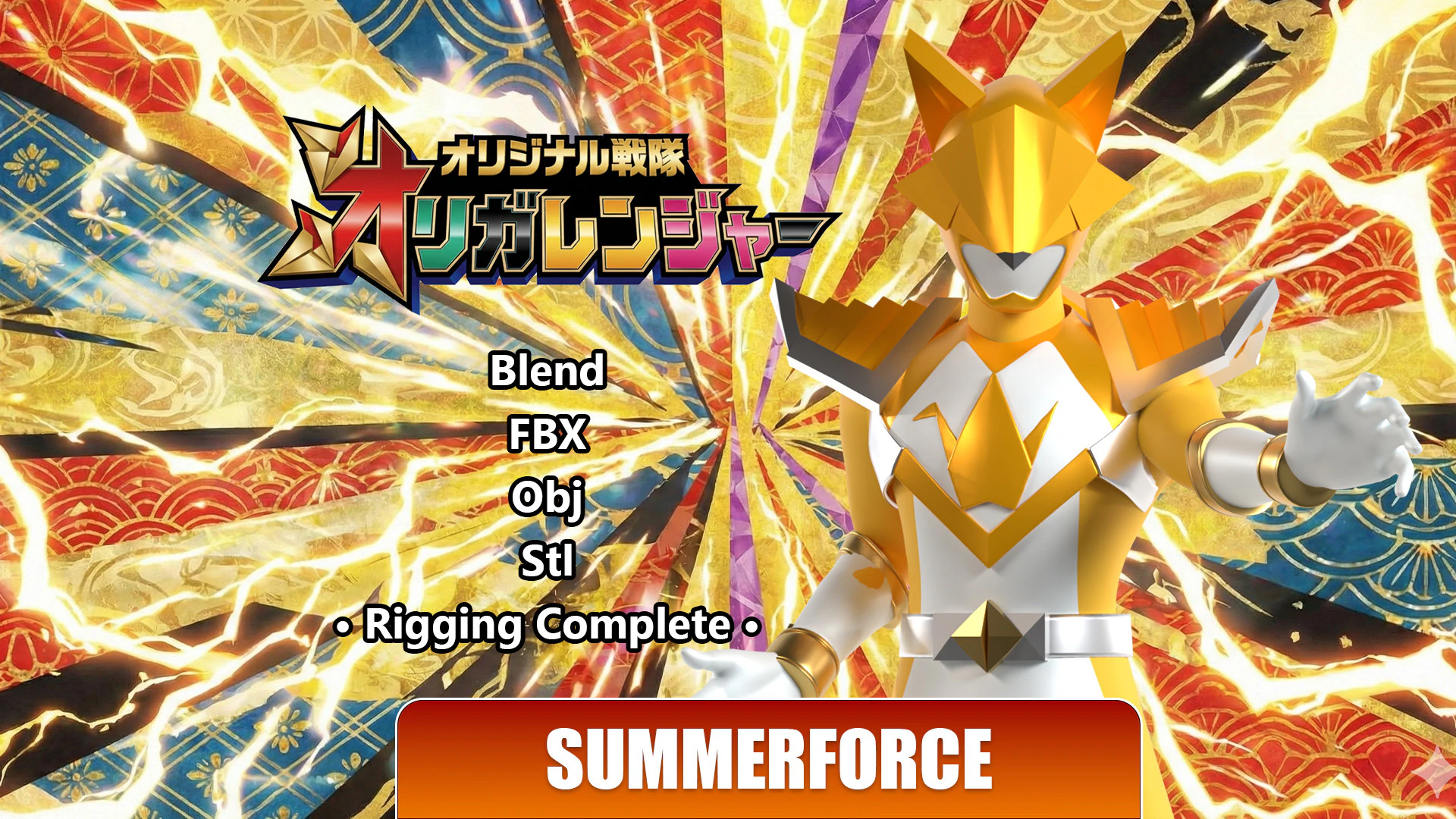 Origa Yellow - Original Sentai Origaranger 3D Model .c4d .max .obj .3ds .fbx .stl .blend 