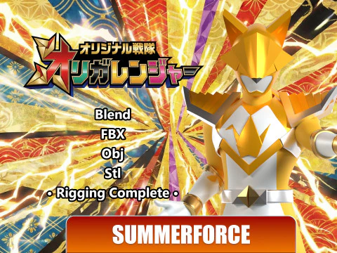 Origa Geel - Originele Sentai Origaranger 3D Model