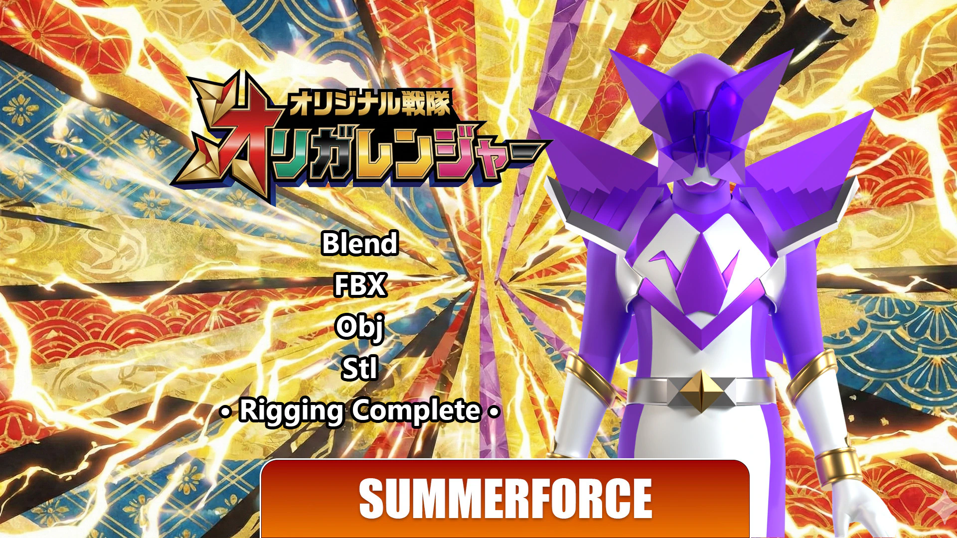 Origa Purple - Original Sentai Origaranger 3D Model .c4d .max .obj .3ds .fbx .stl .blend 