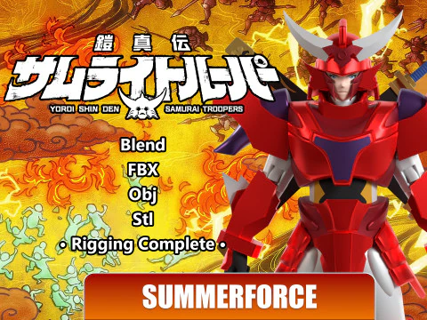 Gai - Soldados samur&aacute;is Yoroi Shinden Modelo 3D