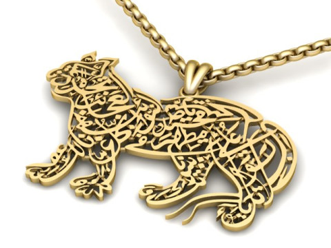 NAD E ALI PENDANT 3D PRINTABLE MODEL Modello di stampa 3D