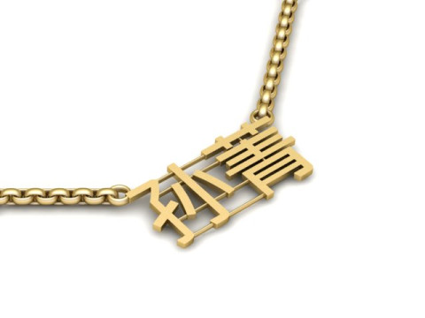 JAPANESE KANJI CHARACTERS PENDANT 3D PRINTABLE MODEL Model do druku 3D