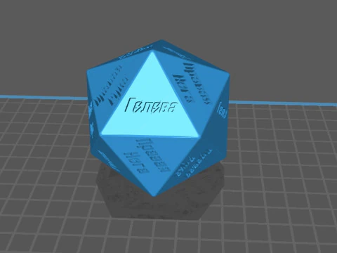DICE D20 FALLOUT 3D Print Model