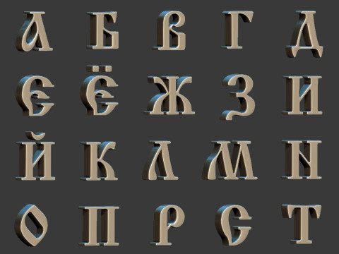 Alphabet Cyrillic Modello di stampa 3D