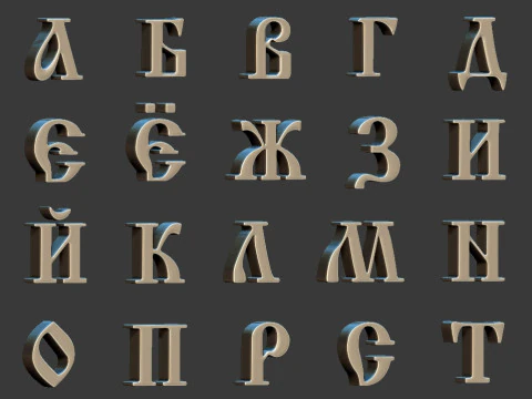 Alfabeto cir&iacute;lico Modelo de impresión 3D