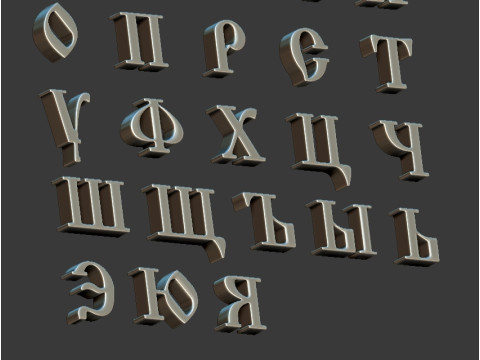 Alphabet Cyrillic 3D Принт Модель