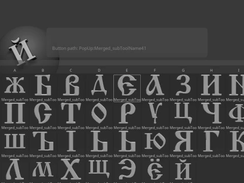 알파벳 키릴 문자 3D 프린트 모델