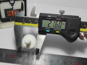 Trunk lock gear VOLKSWAGEN FMD SLA 3D Print Model