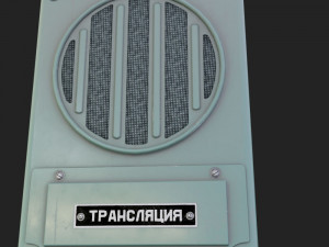 Broadcast loudspeaker 3GD 3MA from USSR Soviet radio Model 3D