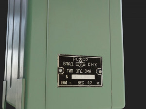 Broadcast loudspeaker 3GD 3MA from USSR Soviet radio Model 3D