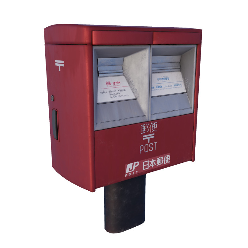 Japanese Mail Post Modello 3D .c4d .max .obj .3ds .fbx .stl .blend