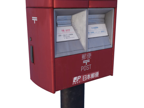 Japanese Mail Post 3D Модель