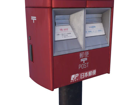 일본 우편물 3D 모델