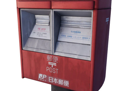 Japanese Mail Post 3D Model