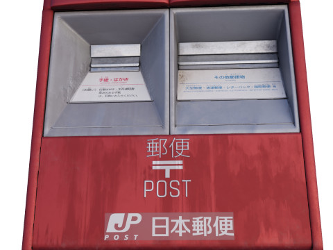 Japanese Mail Post Modello 3D