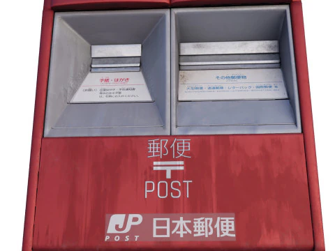 Japanese Mail Post 3D Model