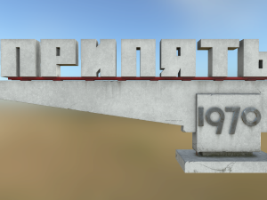 Stella Pripyat 3D मॉडल