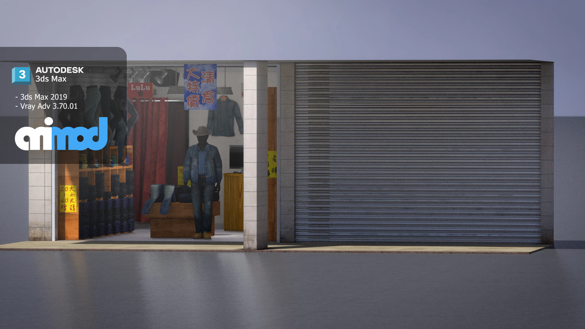 Raohe Jeans Shop 3D Model .c4d .max .obj .3ds .fbx .stl .blend