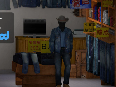 Raohe Jeans Shop 3D Model
