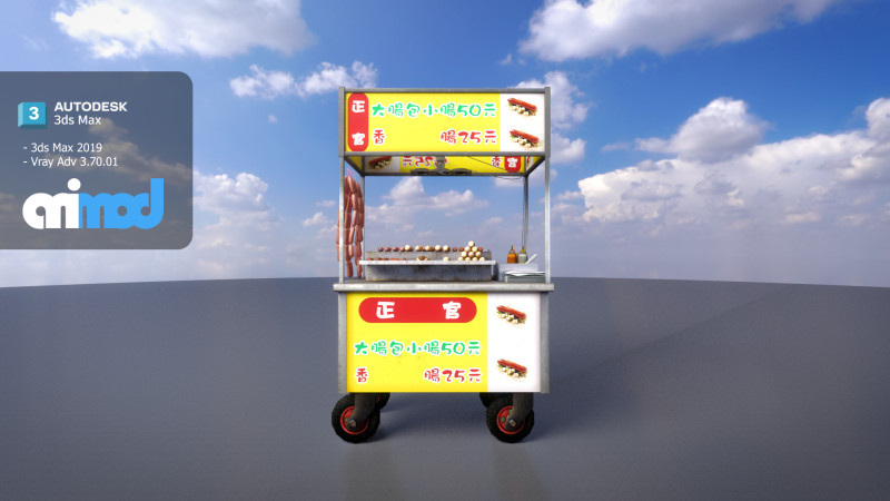 Street Vendor Taiwan Sausage 3D मॉडल .c4d .max .obj .3ds .fbx .stl .blend