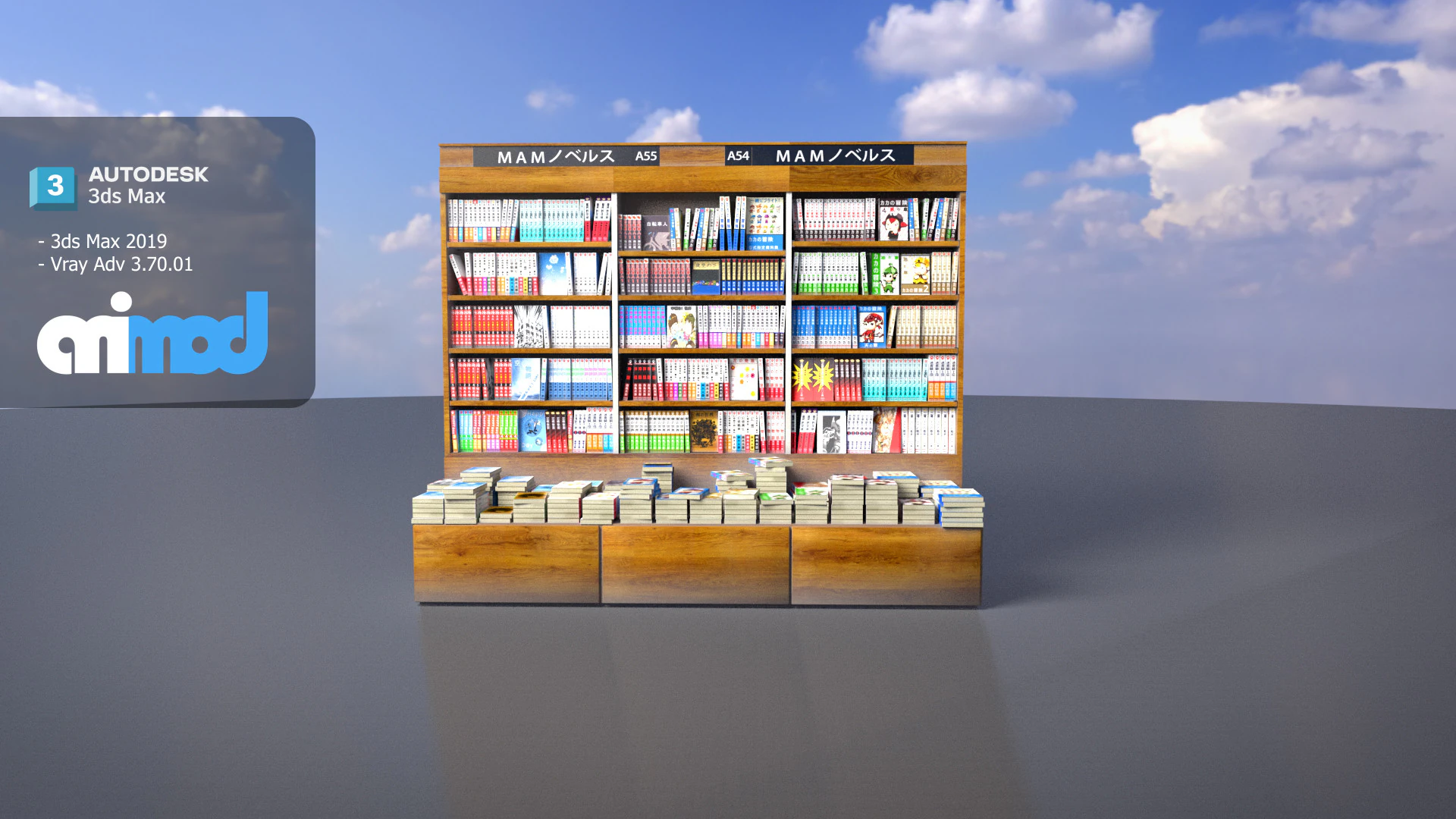 Book Shelf 0001 3D Model .c4d .max .obj .3ds .fbx .stl .blend 