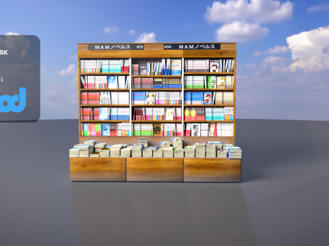 Book Shelf 0001 3D Model