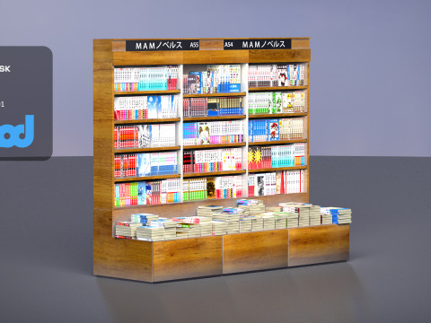 Book Shelf 0001 3D Модель