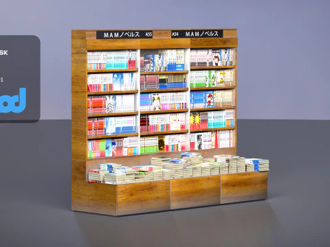 Book Shelf 0001 3D Model