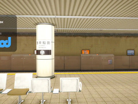 Japanese Subway Station Platform 3D Model