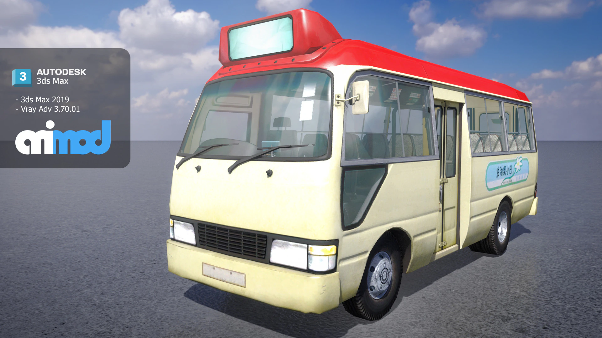 HK Minibus Red 3D Model .c4d .max .obj .3ds .fbx .stl .blend
