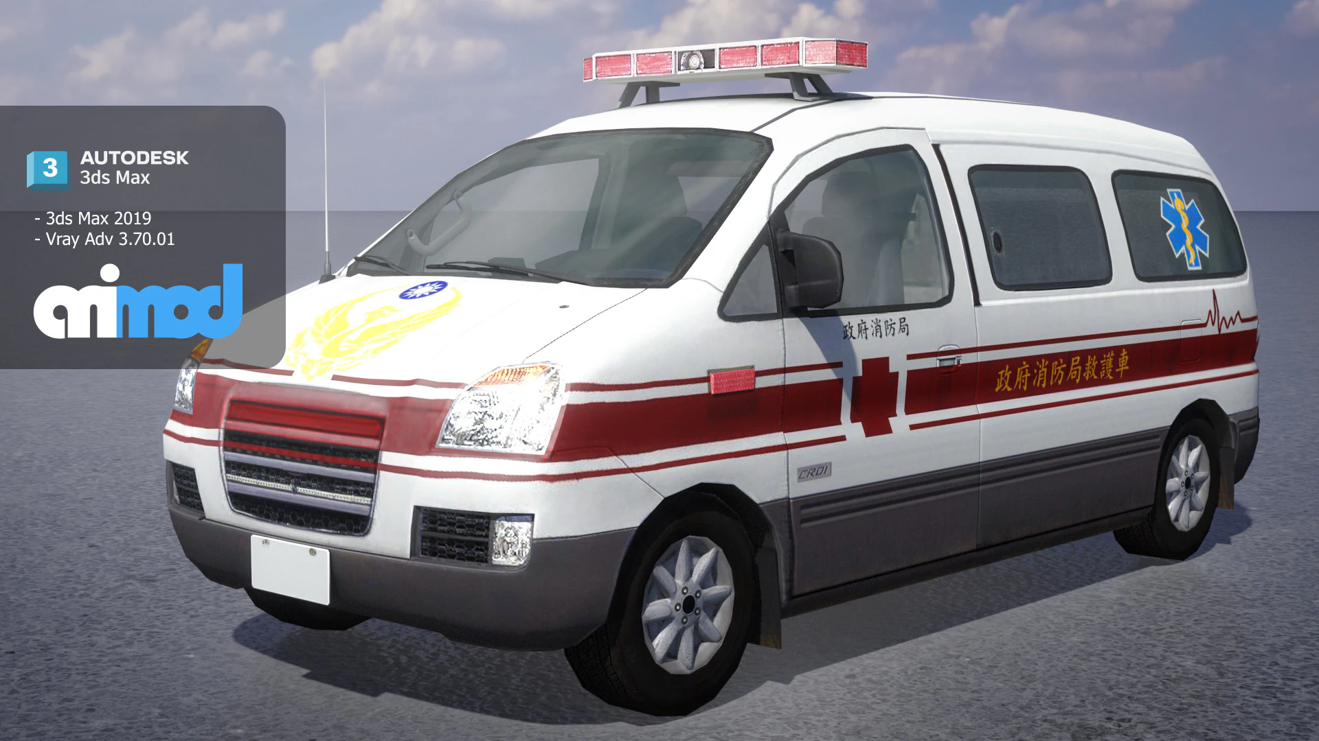 TW Ambulance 002 3D Model .c4d .max .obj .3ds .fbx .stl .blend 