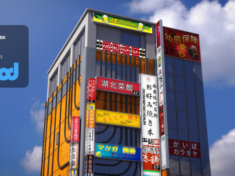 KabukichoBuilding0001 Model 3D