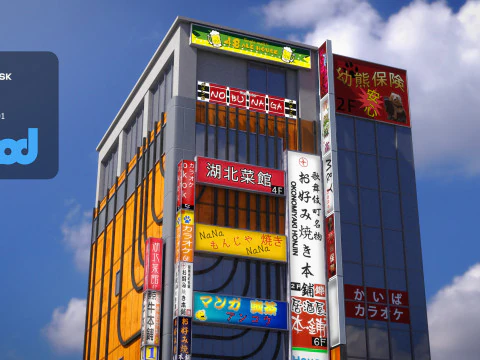 KabukichoBuilding0001 3D Model