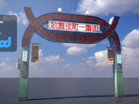 Kabukicho Signboard Model 3D
