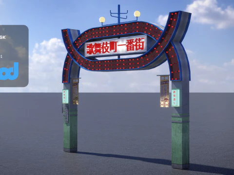 Kabukicho Signboard 3D Model