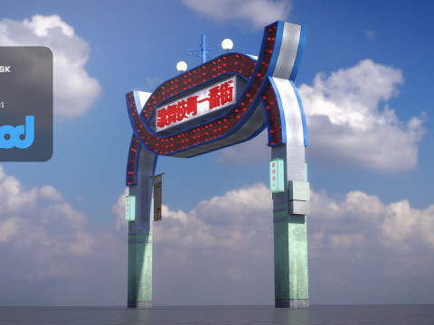Kabukicho Signboard Model 3D